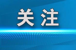 吃我一掌？️赛前介绍首发时 哈登和祖巴茨搞怪互动？